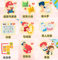 一份属于80、90后的“六一儿童节礼物”！pythonweixin41261833的博客-