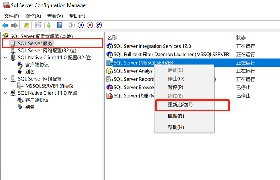 sql服务器删除_sql删除服务器名称