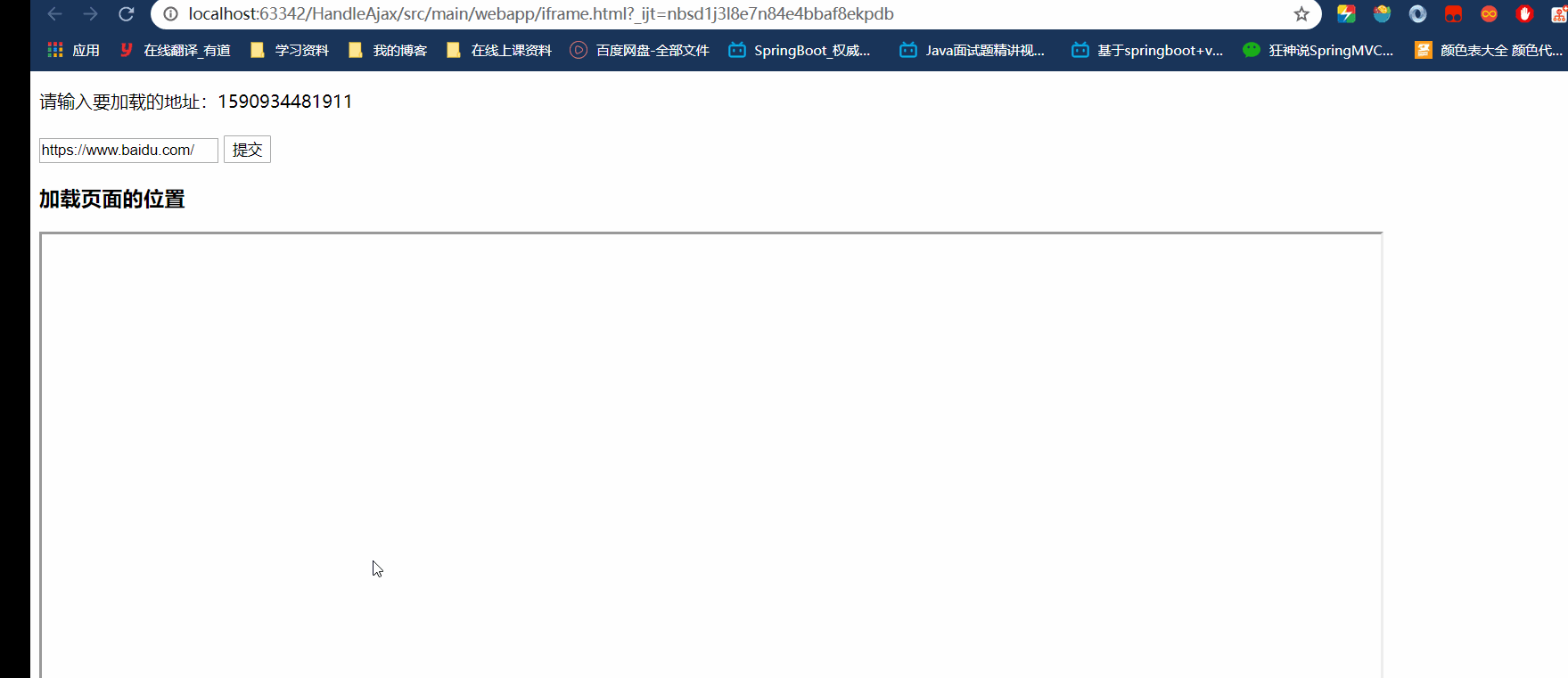 请相信我！三个案例让你弄懂AJAX测试年少不知曲中意,再听已是曲终人-