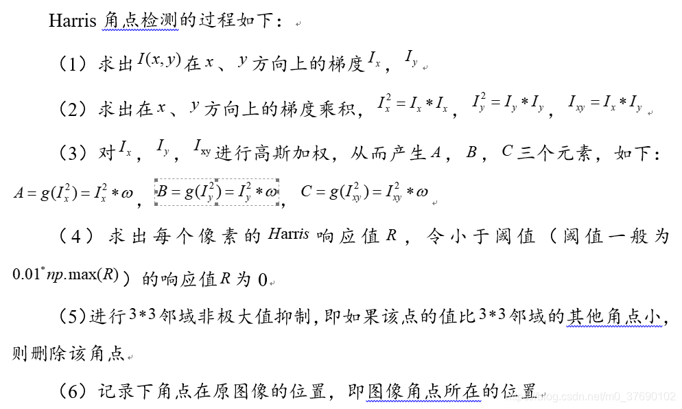 C Harris And Opencv 特别的猫 Csdn博客 C Harris And Opencv 特别的猫 Csdn博客