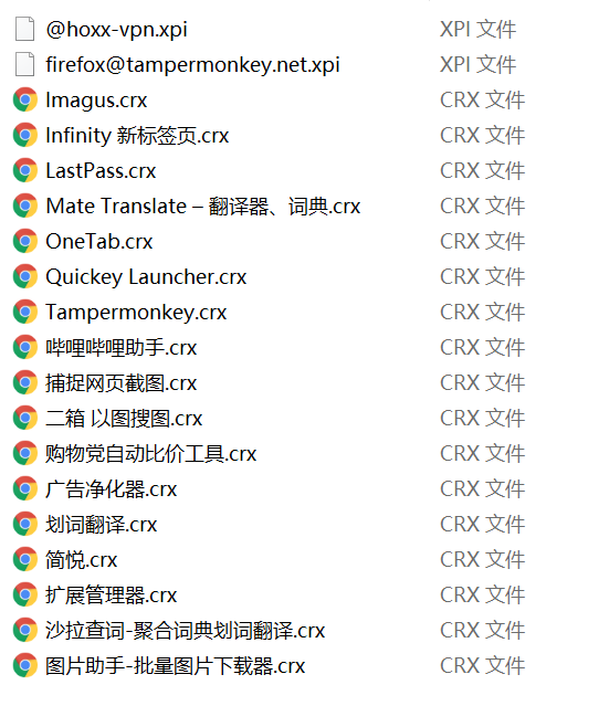 浏览器扩展与脚本:网站使用体验不佳?也许是你没使用扩展和脚本!运维fourvolt的博客-
