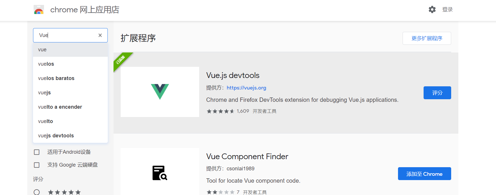 Basic introduction and use of Vue - Programmer Sought