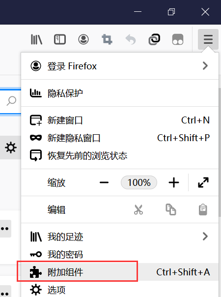 浏览器扩展与脚本:网站使用体验不佳?也许是你没使用扩展和脚本!运维fourvolt的博客-