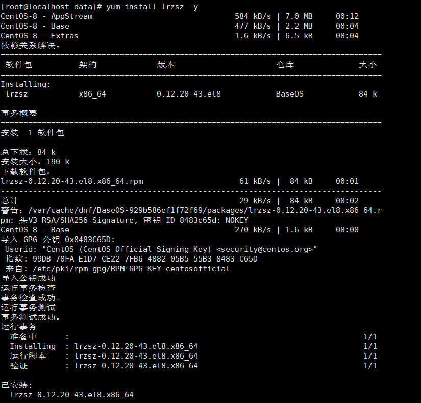 一文搞定Linux常见用法攀登Fox的博客-