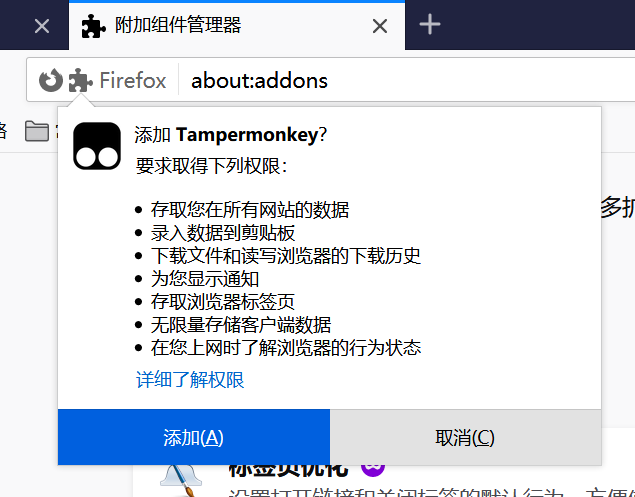 浏览器扩展与脚本:网站使用体验不佳?也许是你没使用扩展和脚本!运维fourvolt的博客-