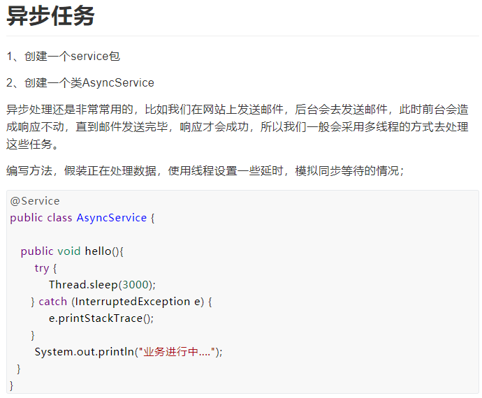SpringBoot entry -level tutorial (4): asynchronous, mail tasks, timing ...