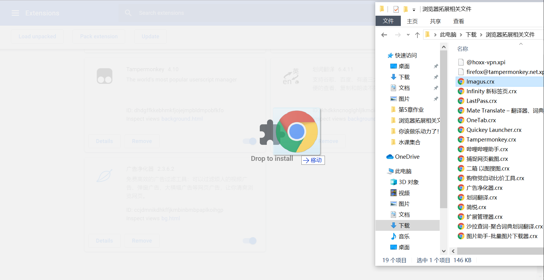 浏览器扩展与脚本:网站使用体验不佳?也许是你没使用扩展和脚本!运维fourvolt的博客-