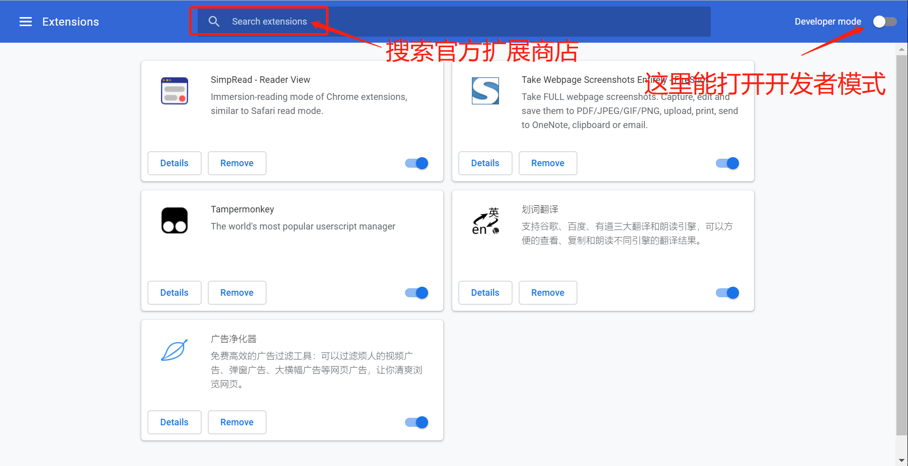 浏览器扩展与脚本:网站使用体验不佳?也许是你没使用扩展和脚本!运维fourvolt的博客-