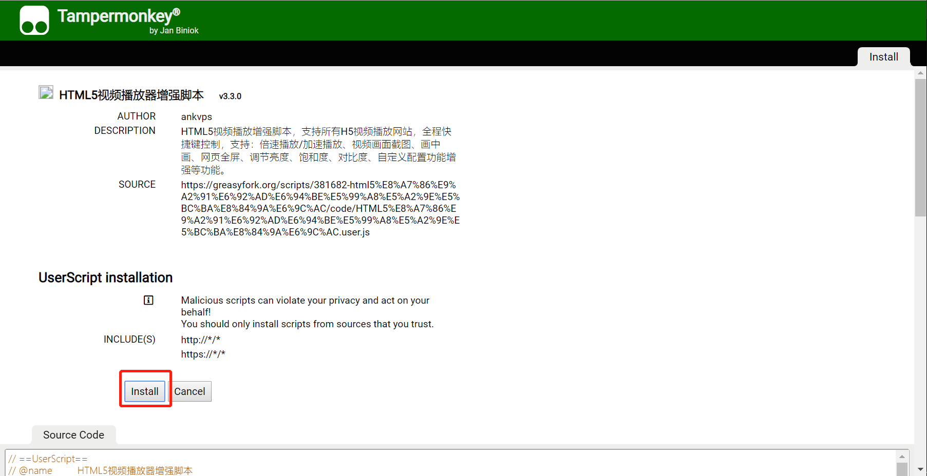 浏览器扩展与脚本:网站使用体验不佳?也许是你没使用扩展和脚本!运维fourvolt的博客-