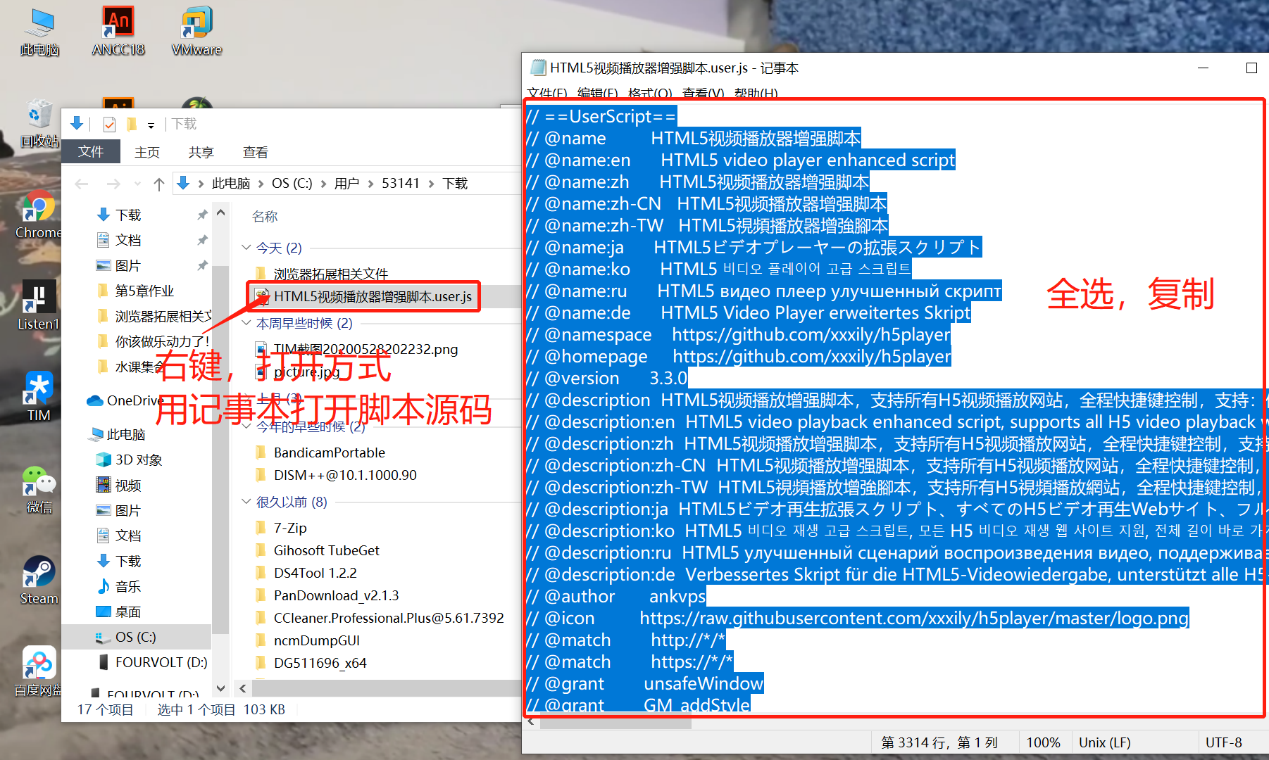 浏览器扩展与脚本:网站使用体验不佳?也许是你没使用扩展和脚本!运维fourvolt的博客-