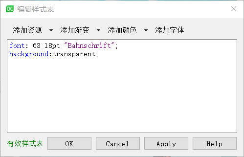 使用C++完成以栈为基础的简易计算器，并使用Qt5制作可视化界面qq45752723的博客-c/c++