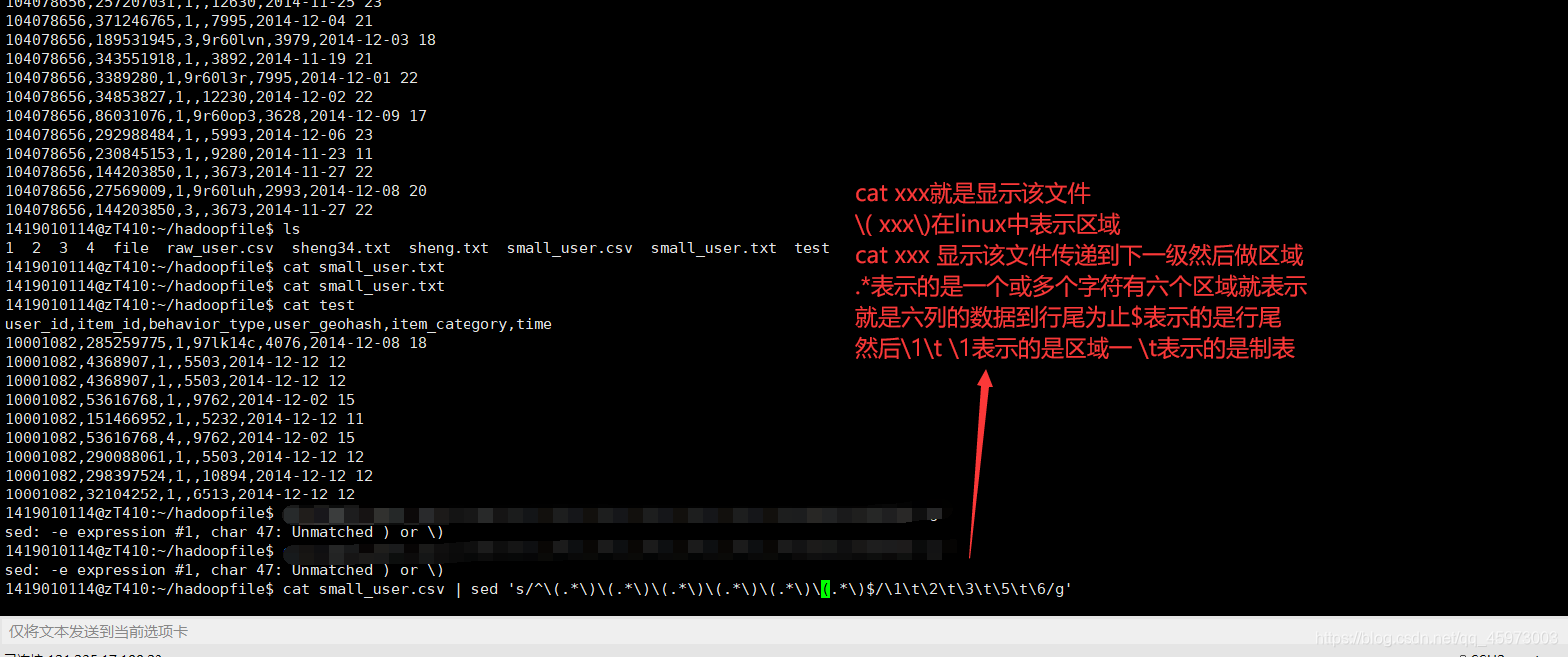 超详细简单易懂的hadoop数据的预处理大数据qq45973003的博客-