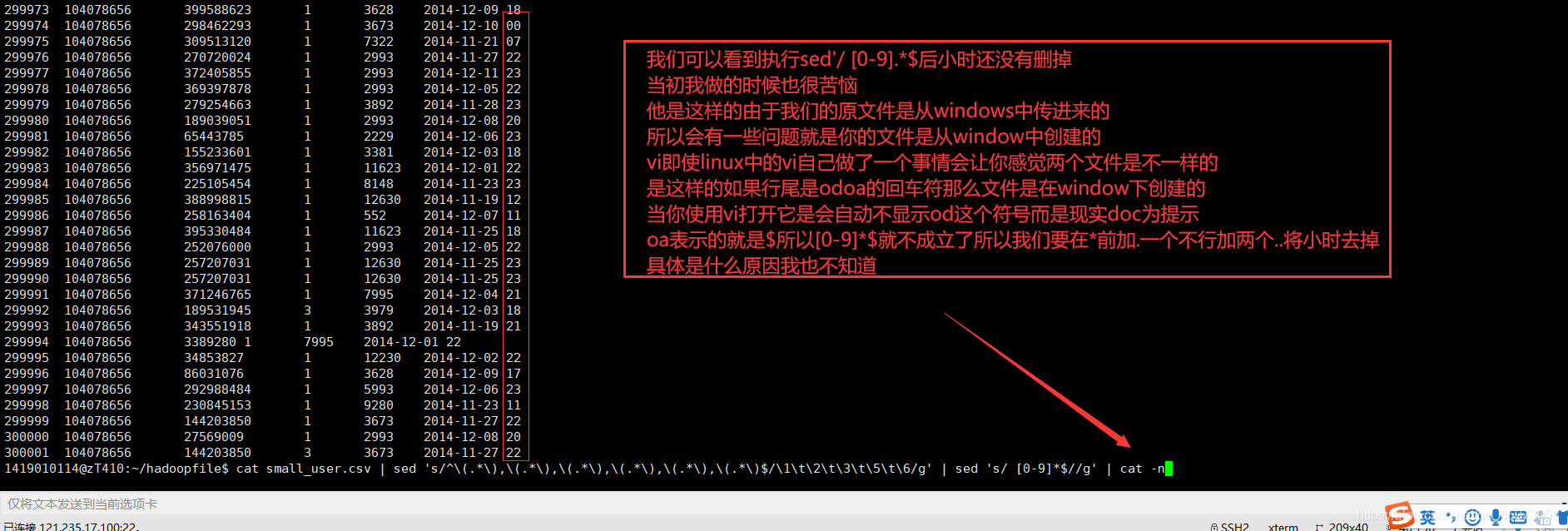 超详细简单易懂的hadoop数据的预处理大数据qq45973003的博客-