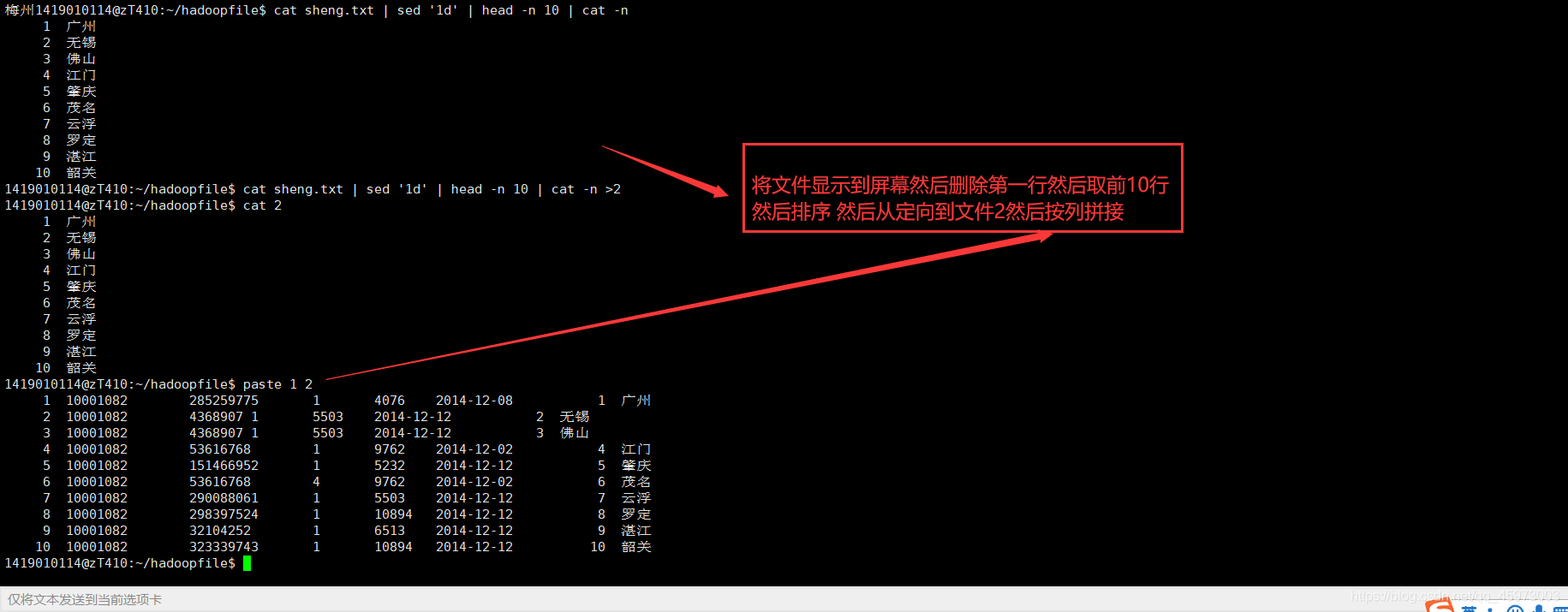 超详细简单易懂的hadoop数据的预处理大数据qq45973003的博客-