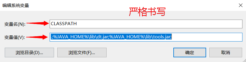 WIN10下的JDK安装与配置环境变量【常见问题分析】【详细版】qq46042120的博客-java