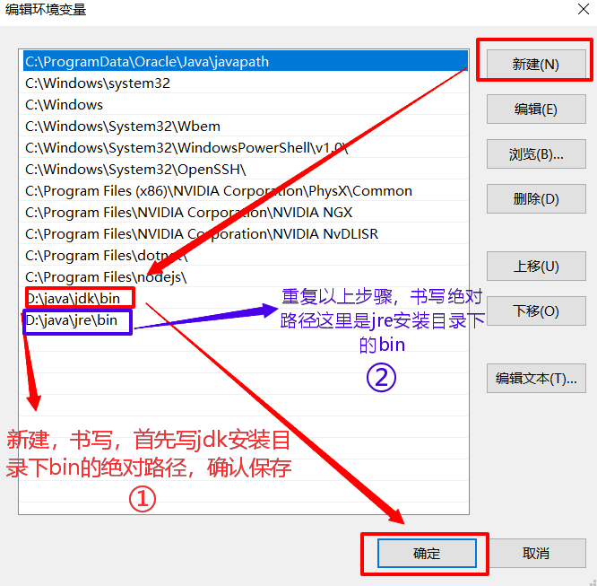 WIN10下的JDK安装与配置环境变量【常见问题分析】【详细版】qq46042120的博客-java