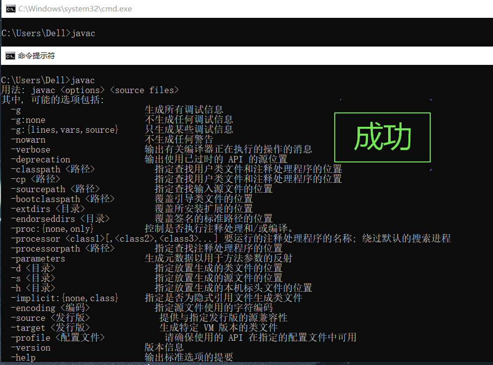 WIN10下的JDK安装与配置环境变量【常见问题分析】【详细版】qq46042120的博客-java