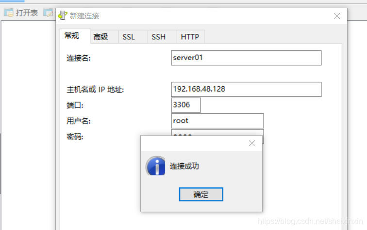 一文搞定Linux常见用法攀登Fox的博客-