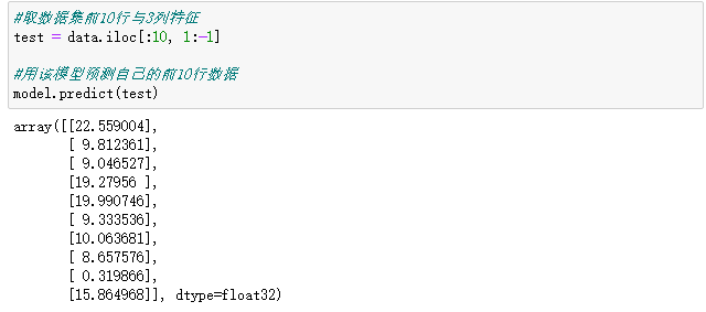 大数据学习——TensorFlow学习笔记1—keras、梯度下降算法、多层感知器人工智能sky130054的博客-