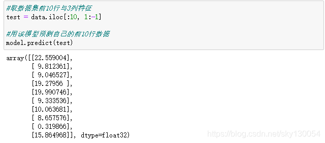 大数据学习——TensorFlow学习笔记1—keras、梯度下降算法、多层感知器人工智能sky130054的博客-