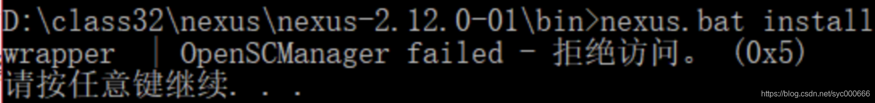 安装Nexus私服时OpenSCManager failed - 拒绝访问的解决办法_mac nexus 拒绝-CSDN博客