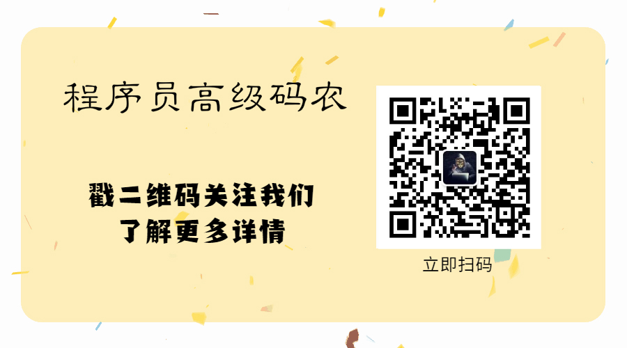 史上最全141道大数据面试题：Redis+Linux+kafka+Hadoop，附答案操作系统程序员高级码农-