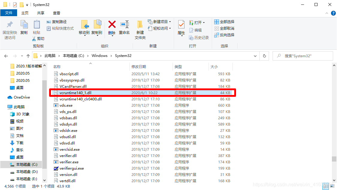 Mysqld报错由于找不到vcruntime140 1 Dll 无法继续执行代码 Sukn的博客 Csdn博客 Mysqld报错由于找不到vcruntime140 1 Dll 无法继续执行代码 Sukn的博客 Csdn博客