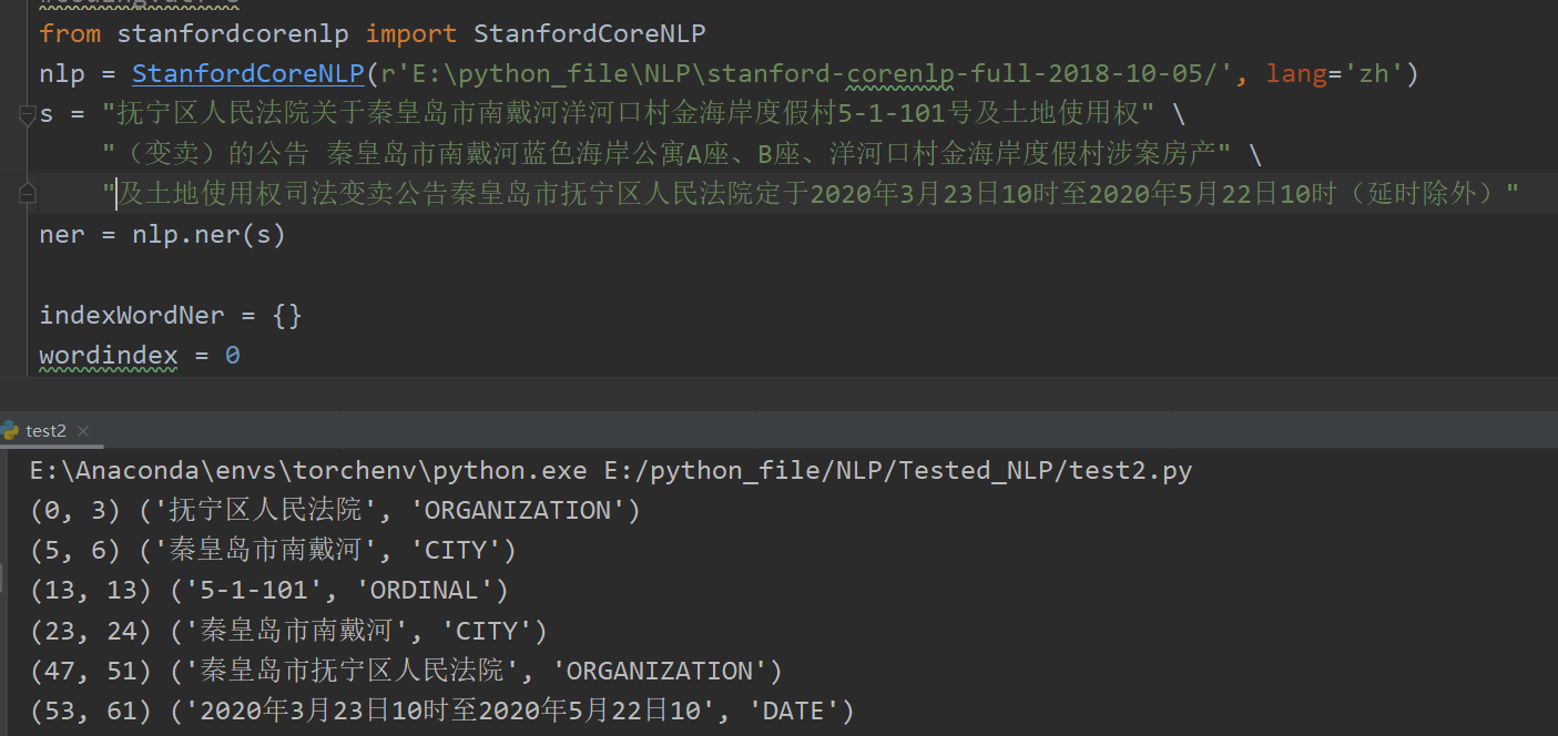 NLP入门到实战（二）时间提取人工智能qq46098574的博客-