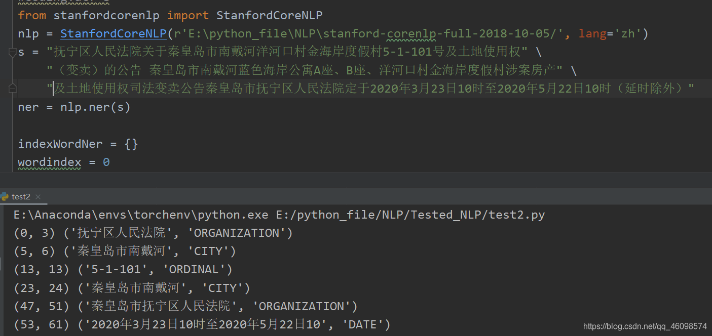 NLP入门到实战(二)时间提取人工智能qq46098574的博客-