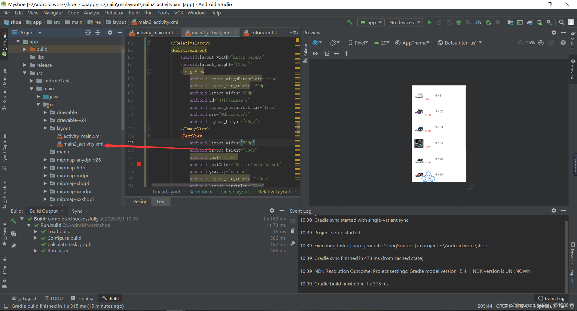 Android studio 学习笔记移动开发qq45168614的博客-