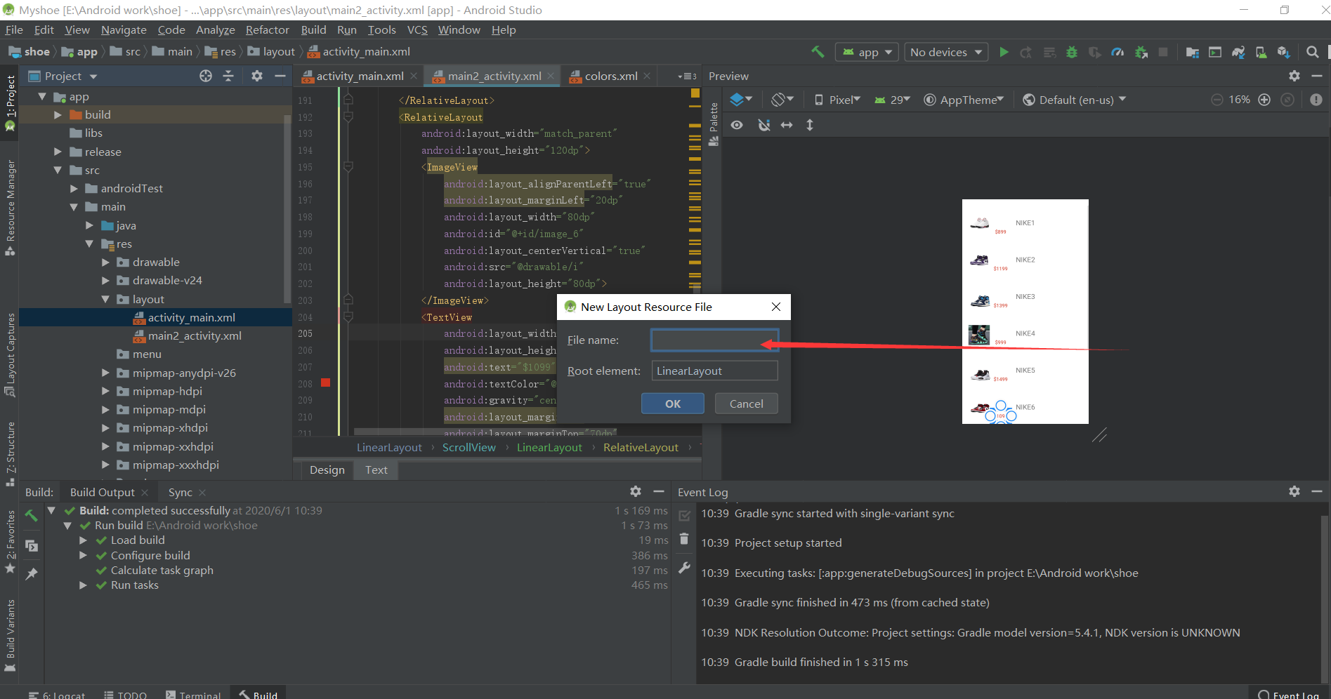 Android studio 学习笔记移动开发qq45168614的博客-