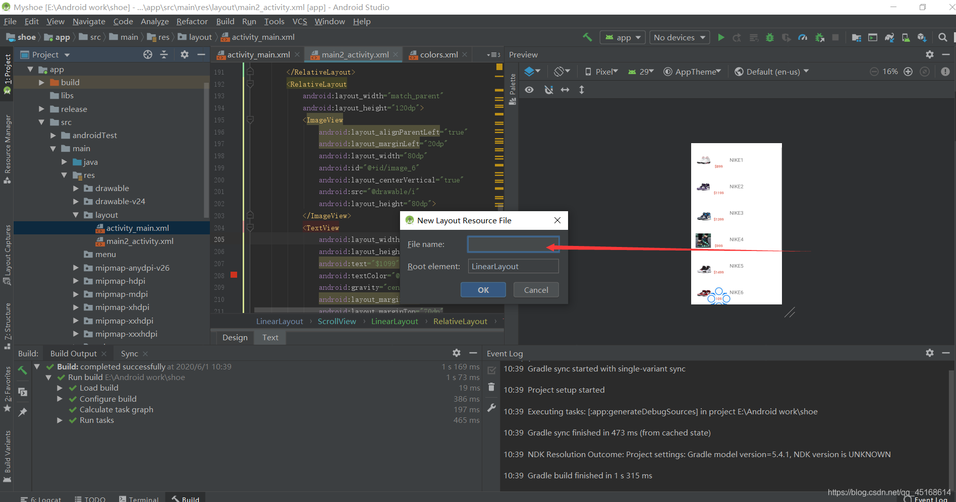 Android studio 学习笔记移动开发qq45168614的博客-