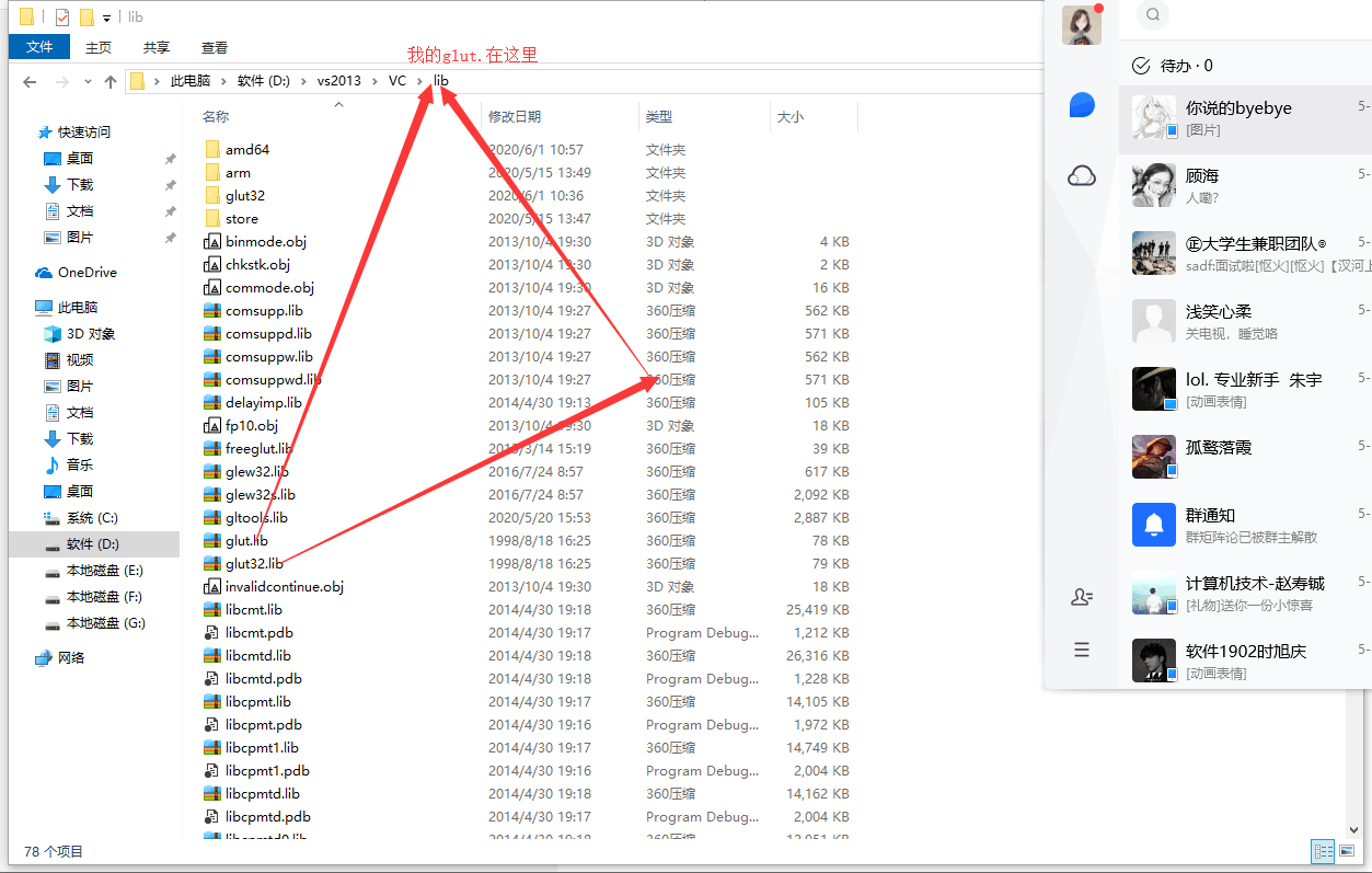  opengl x64 link fatal error lnk1104 glut32 lib 