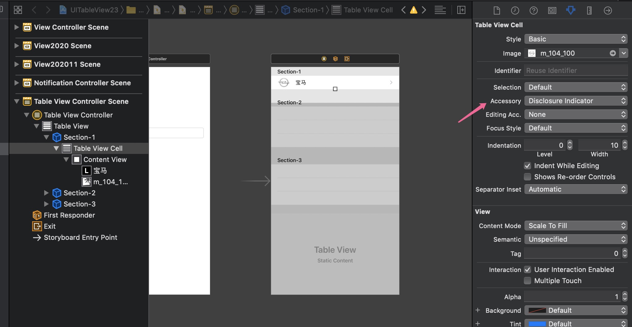 IOS 控件UITableView 使用归纳总结uidreamsdeng的博客-