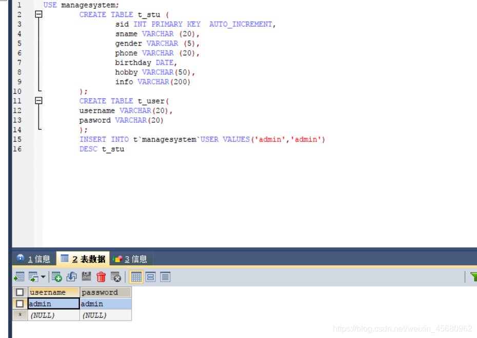 学生信息管理系统+动态项目部署到Tomcat上----Java实现(附带源码下载和Tomcat7服务器)空圆小生的博客-java