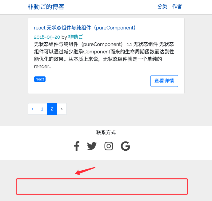 React实现footer在页面没有充满屏幕情况下的适配_非動ご博客-CSDN博客