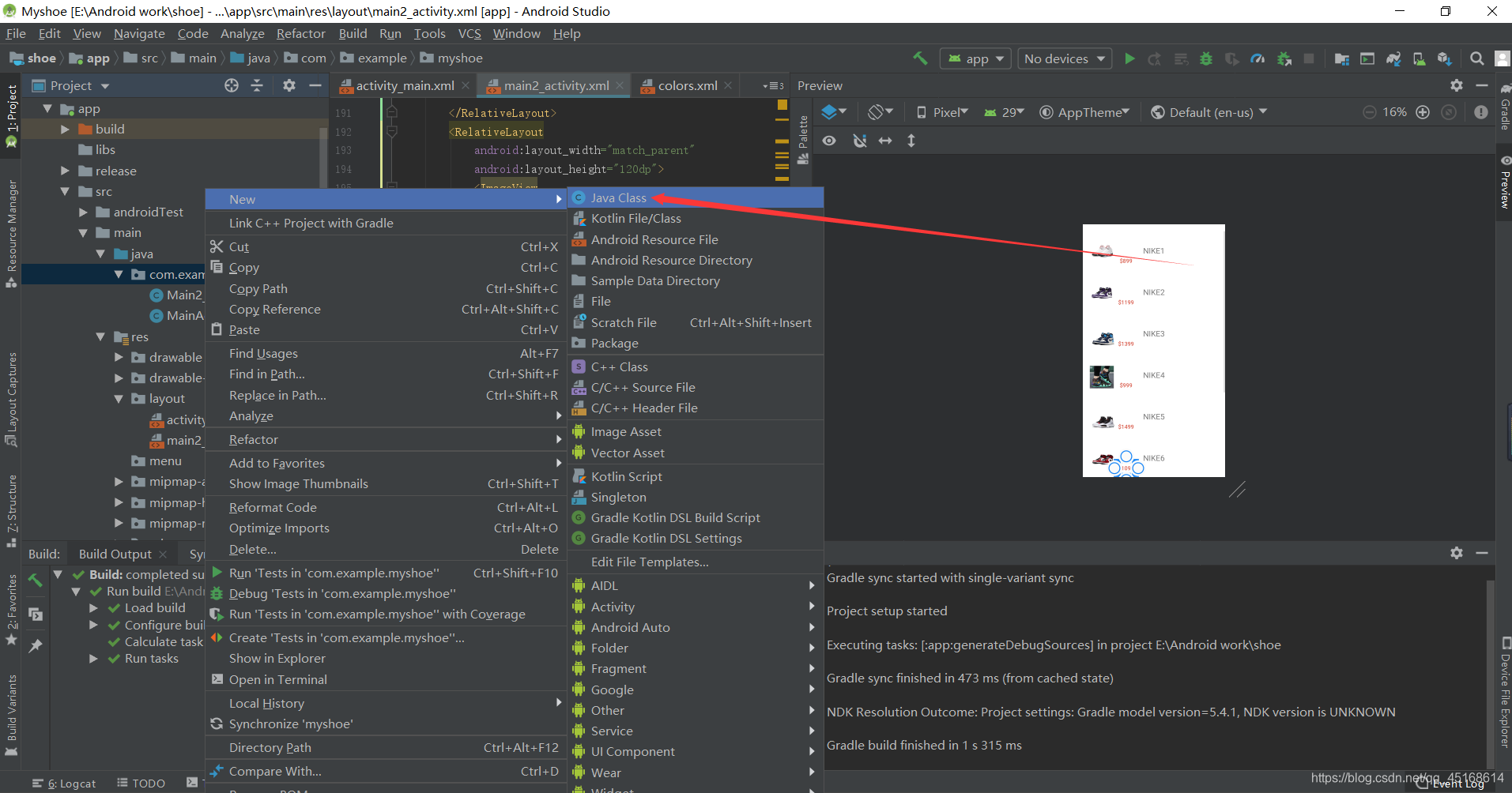 Android studio 学习笔记移动开发qq45168614的博客-