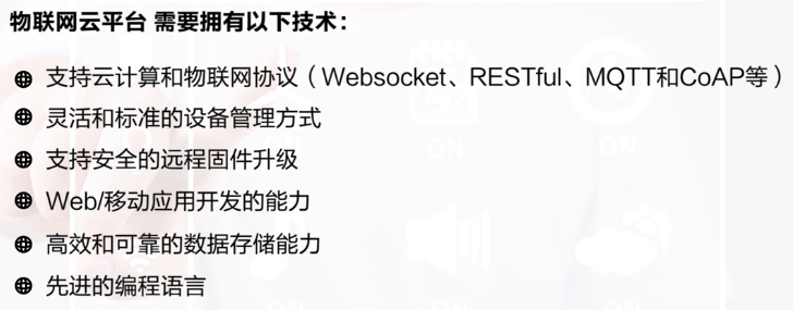 物联网操作系统weixin42035694的博客-操作系统