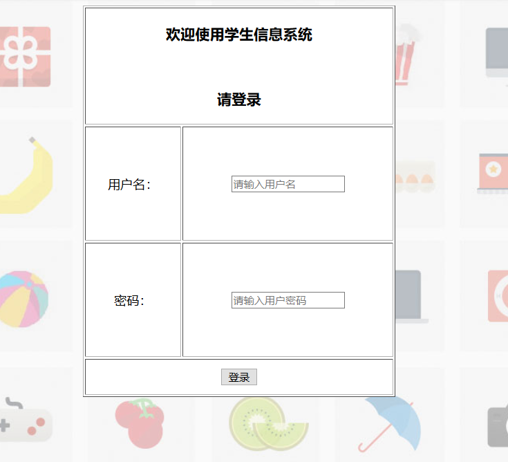 学生信息管理系统+动态项目部署到Tomcat上----Java实现（附带源码下载和Tomcat7服务器）空圆小生的博客-java