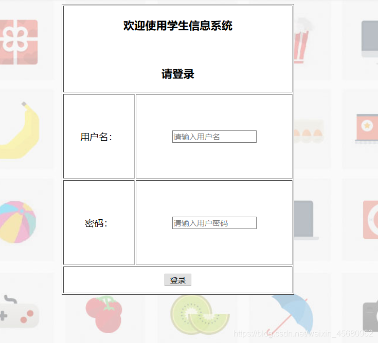 学生信息管理系统+动态项目部署到Tomcat上----Java实现(附带源码下载和Tomcat7服务器)空圆小生的博客-java