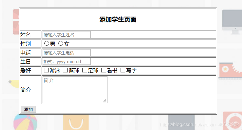 学生信息管理系统+动态项目部署到Tomcat上----Java实现(附带源码下载和Tomcat7服务器)空圆小生的博客-java