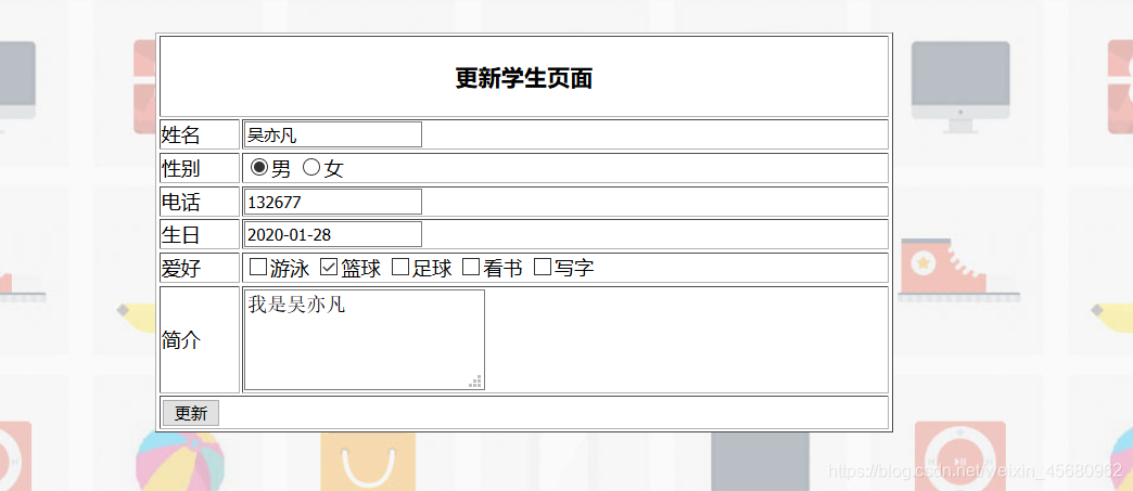 学生信息管理系统+动态项目部署到Tomcat上----Java实现(附带源码下载和Tomcat7服务器)空圆小生的博客-java