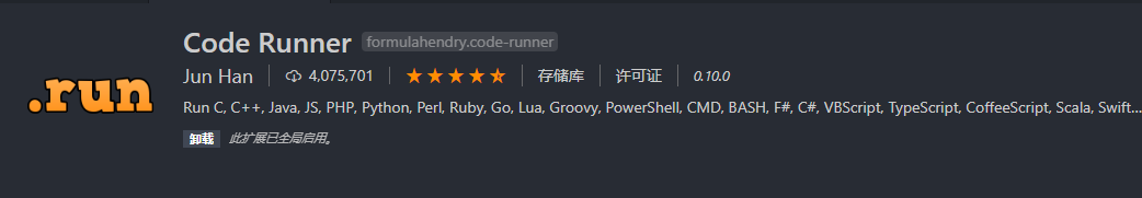 vscode 前端常用必备插件汇总。「建议收藏」