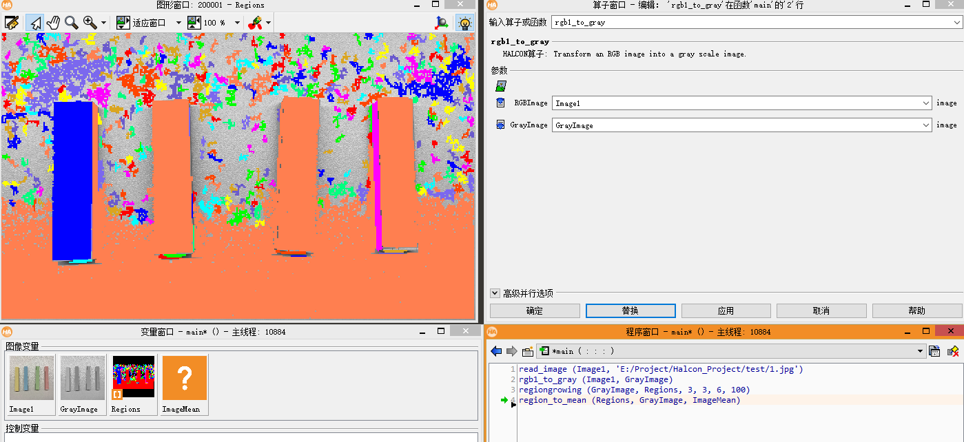 《HALCON 数字图像处理》第3章 图像处理基础学习笔记_halcon数字图像处理pdfCSDN博客