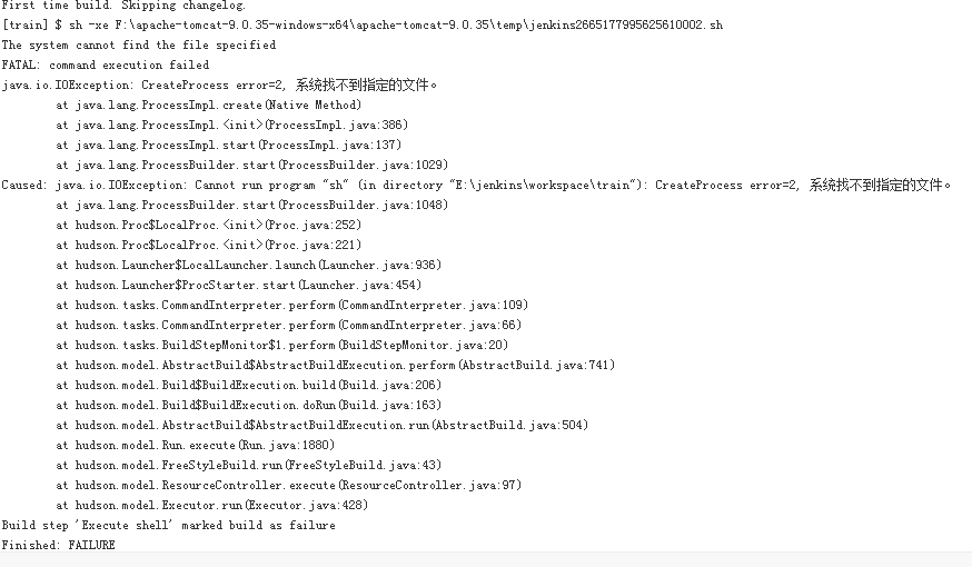 jenkins java.io.IOException CreateProcess error=2, 系统找不到指定的文件