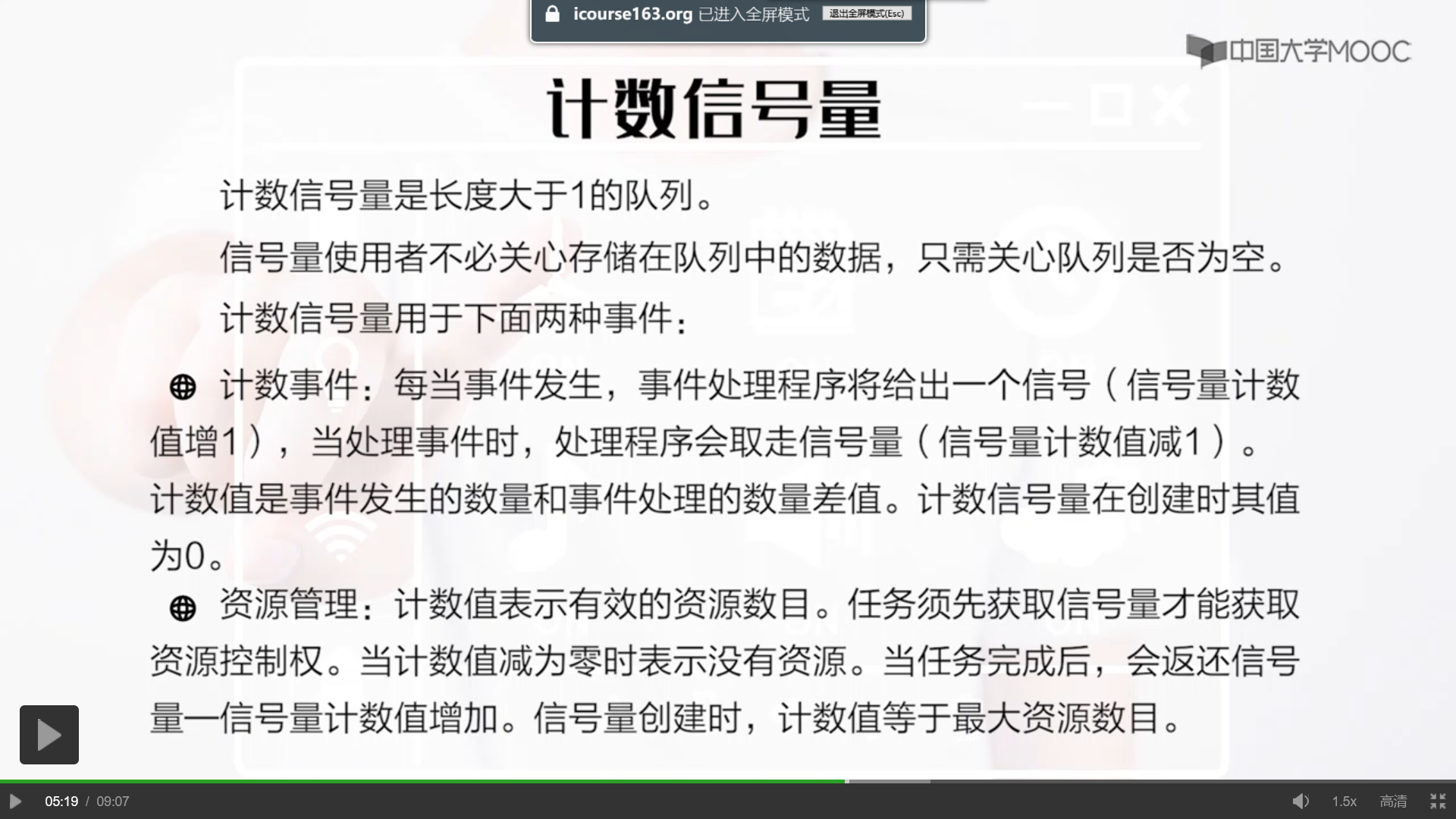 物联网操作系统weixin42035694的博客-操作系统