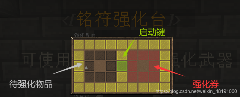 我的世界网易绘梦师国服 游戏教程weixin48191060的博客-