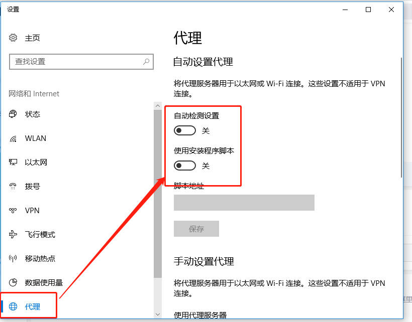 sql prompt redgateclient service failed to start can