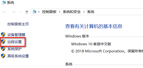 树莓派 | 无显示器，树莓派配置新手入门RyanCYK的计算机世界-运维