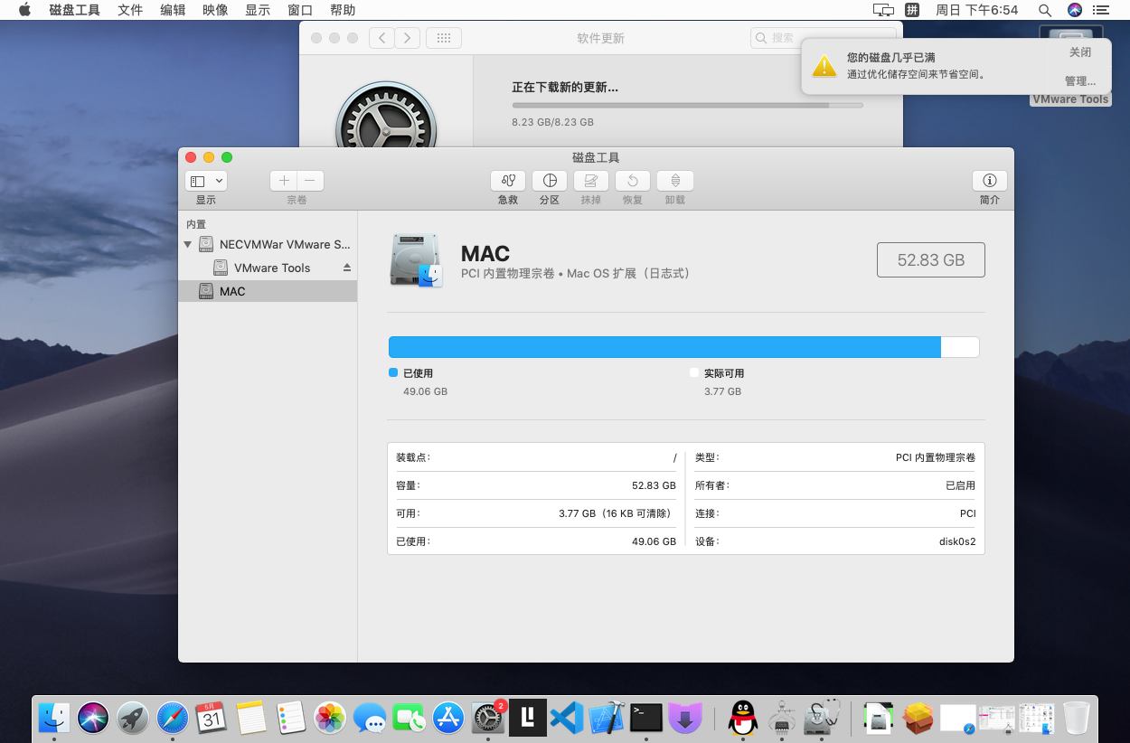 Mac虚拟机一——扩大磁盘_mac电脑安装的虚拟机可以后期扩大吗?-CSDN博客